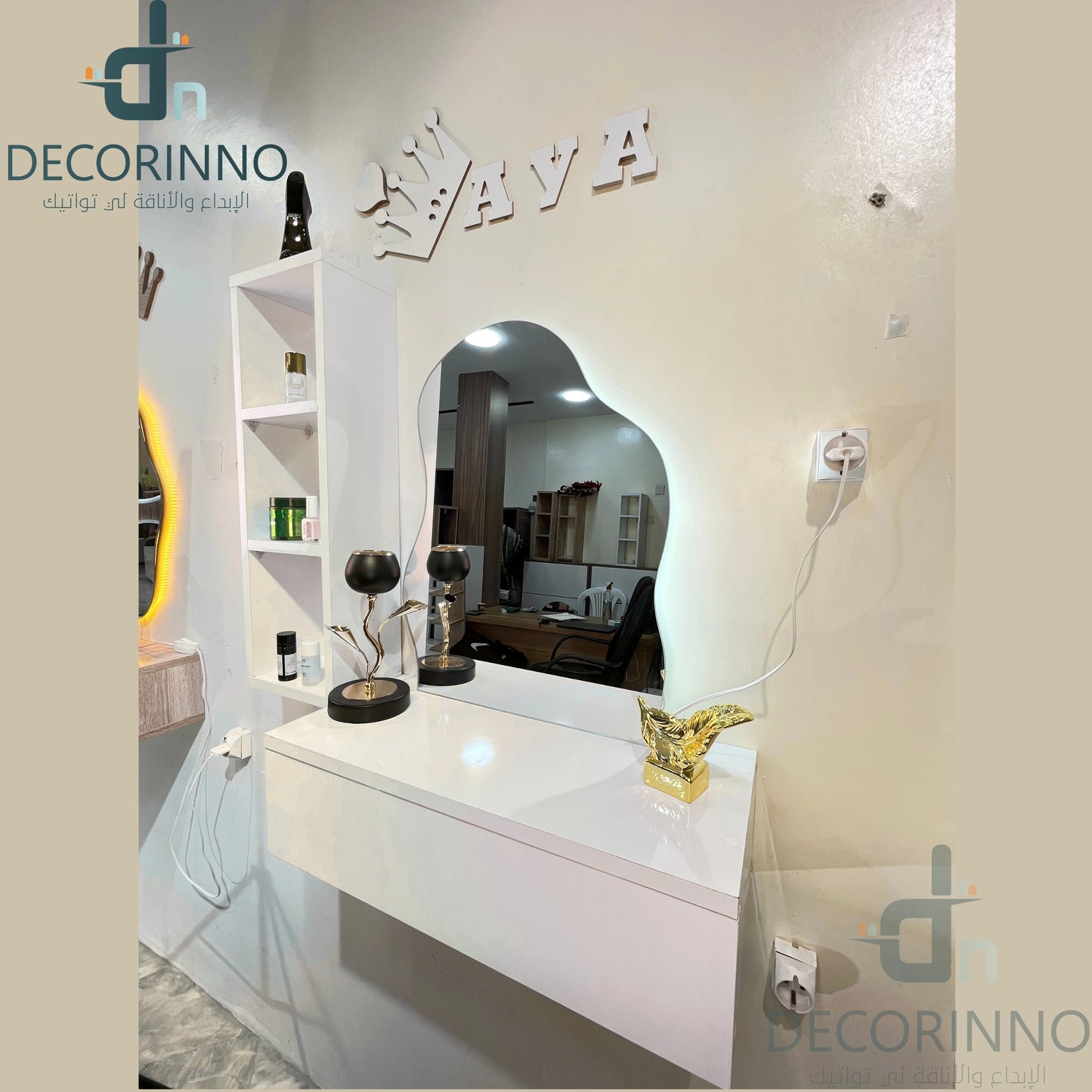 Coiffeuse De Maquillage Pack Ramadan